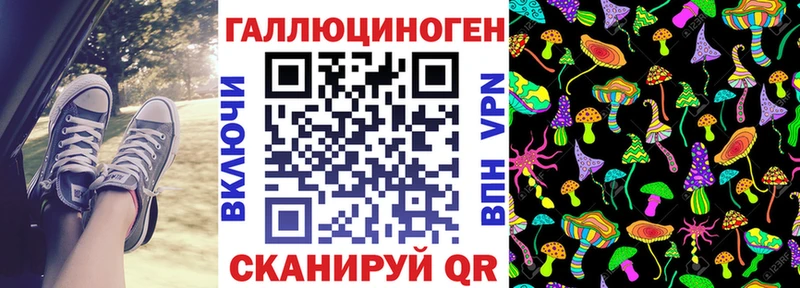 Галлюциногенные грибы ЛСД  Михайлов 