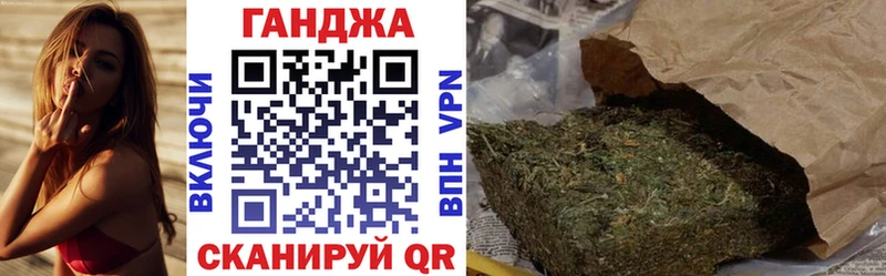 Канабис Ganja  Михайлов 